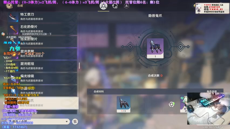 【2021-12-17 17点场】DY一弦：荒泷一斗全面教学  深渊 帮肝