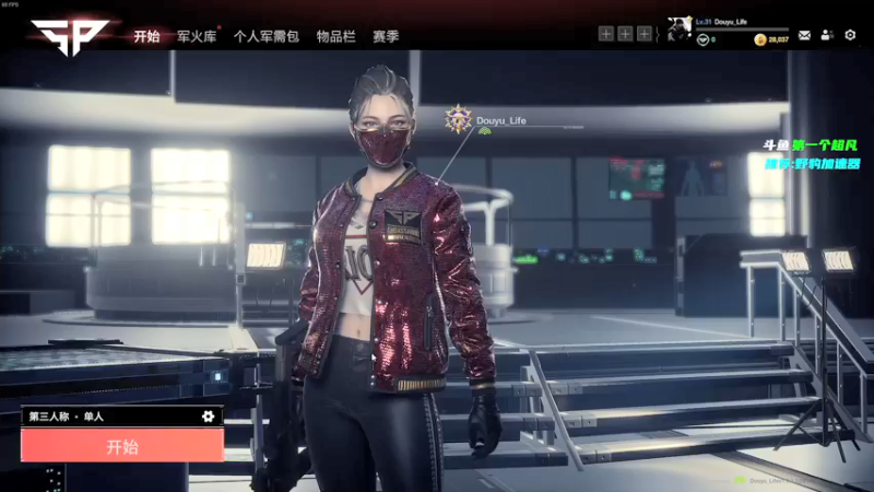 【2021-12-17 20点场】Lifeiwnl：【直播】斗鱼首个超凡！登顶录像在鱼吧