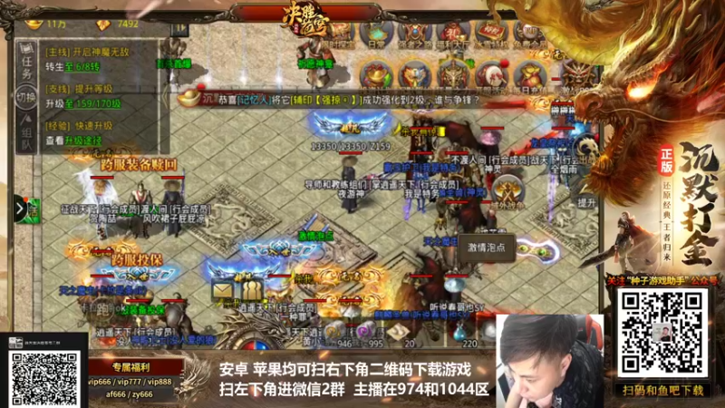 【2021-12-17 23点场】游天堂：小孩曾卓君:大家晚上好