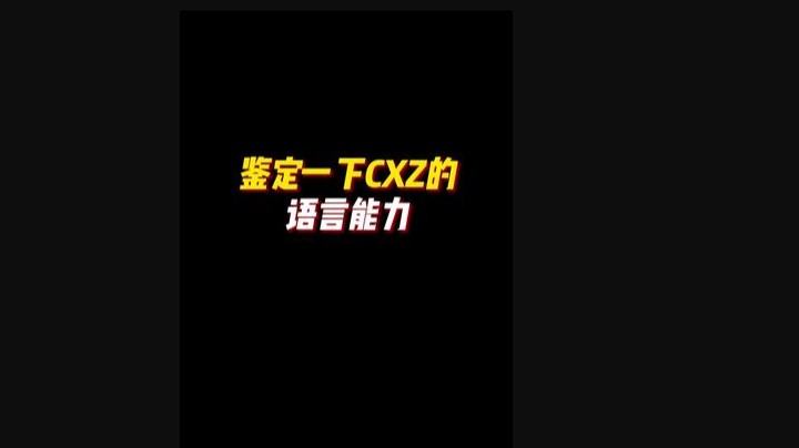 发音标准，情感饱满，请叫我语言大师