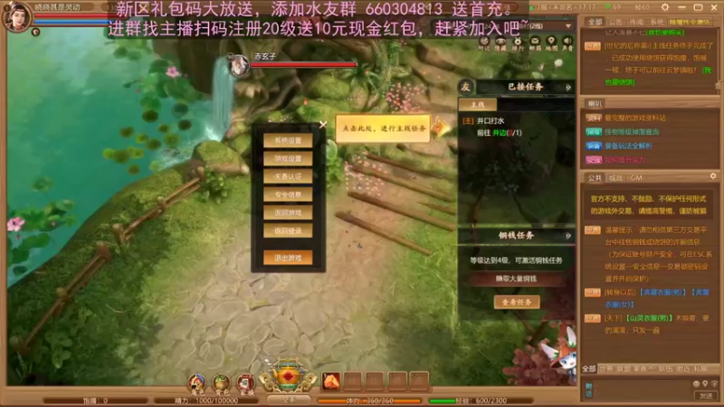 【2021-12-18 17点场】Yx晓晓：在线看晓晓喵喵喵~？