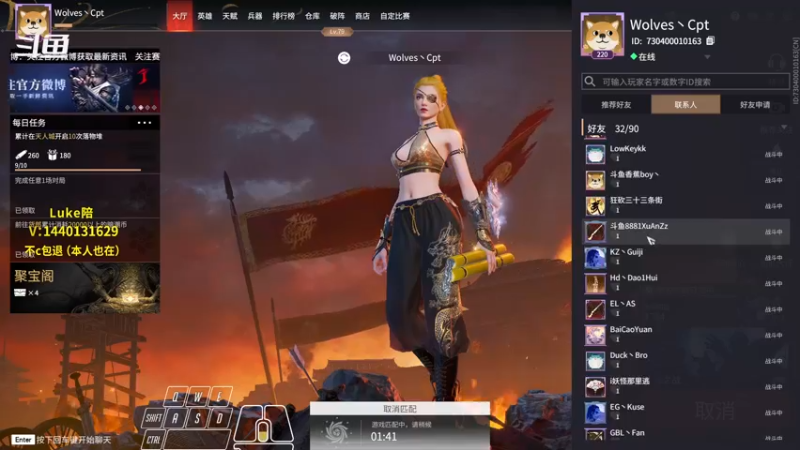 【2021-12-17 22点场】Cpt小醒目：醒目:单排 猛练