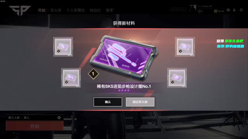 【2021-12-17 12点场】Lifeiwnl：【直播】斗鱼首个超凡！登顶录像在鱼吧