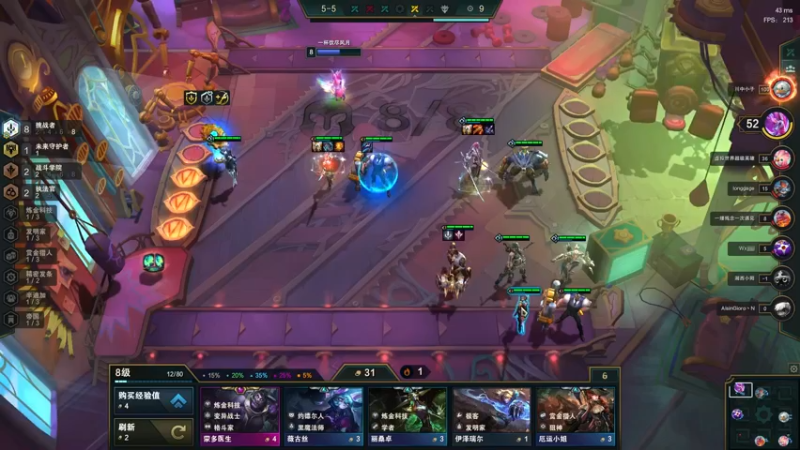 【2021-12-15 07点场】四海丶丶丶：四海：快乐天香之挨打新姿势