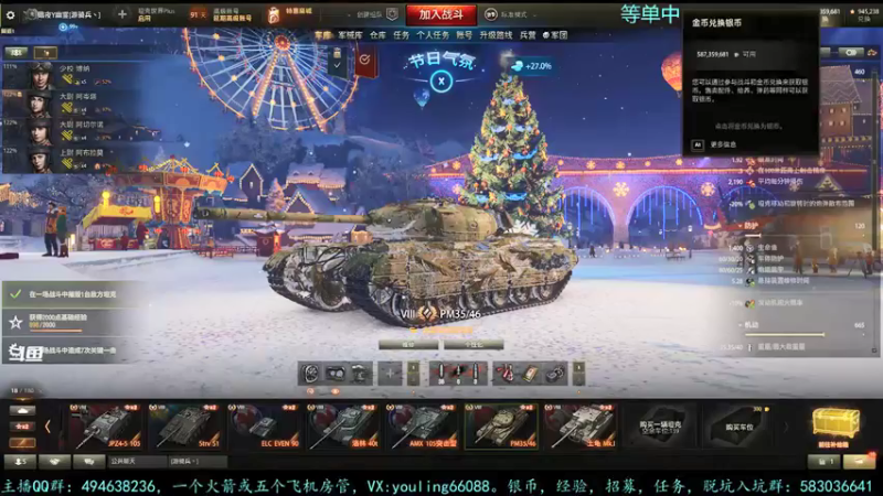 【2021-12-17 14点场】暗夜幽霊：幽霊：大部分时间在带娃，囤十个小目标