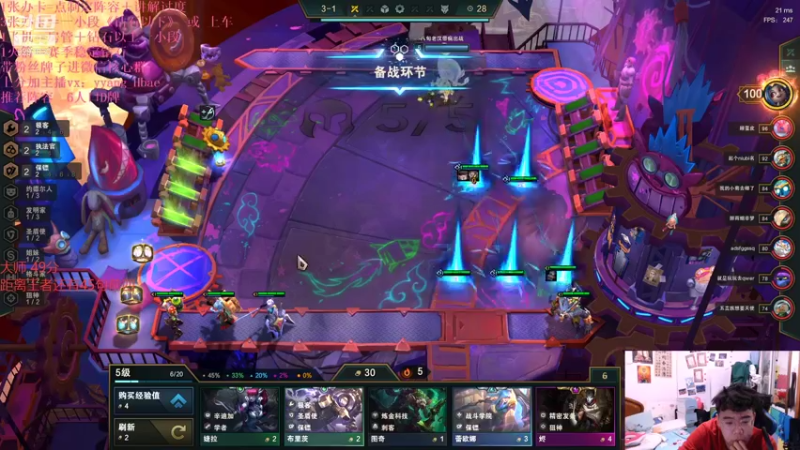 【2021-12-18 20点场】我想念你的微笑如阳光：网二铂金区详解