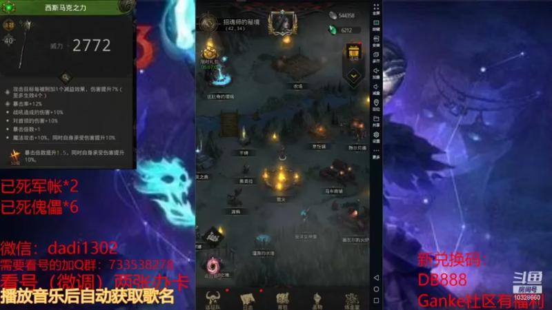 【2021-12-14 19点场】BOXhermit：需要看号和打BOSS速来