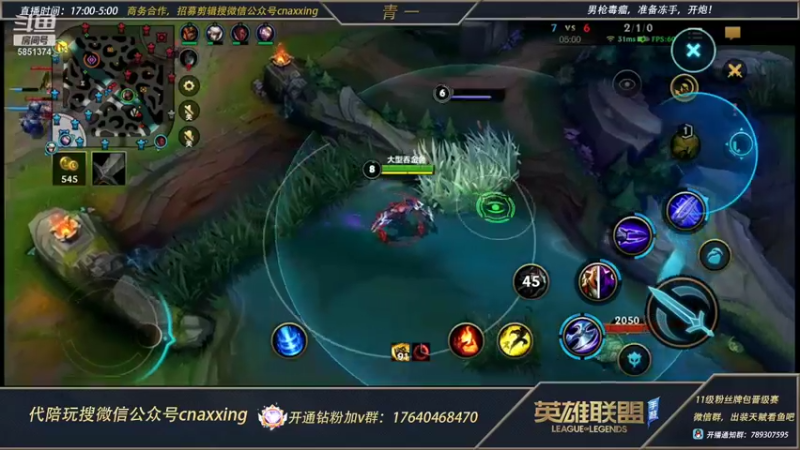 【2021-12-16 02点场】心星丶青一：输一把送皮肤 恶霸野王的宗师局打野教学