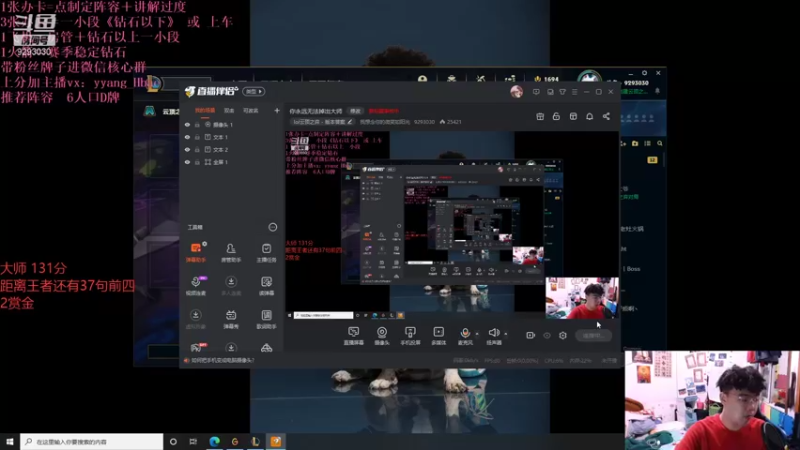 【2021-12-17 20点场】我想念你的微笑如阳光：距离王者还有37句前四