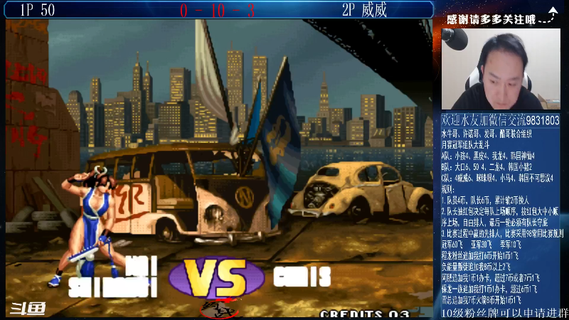 【格斗游戏】武汉程龙的精彩时刻 20211218 09点场