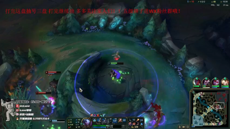 【2021-12-18 16点场】kane晕晕：AP卡莎教学局