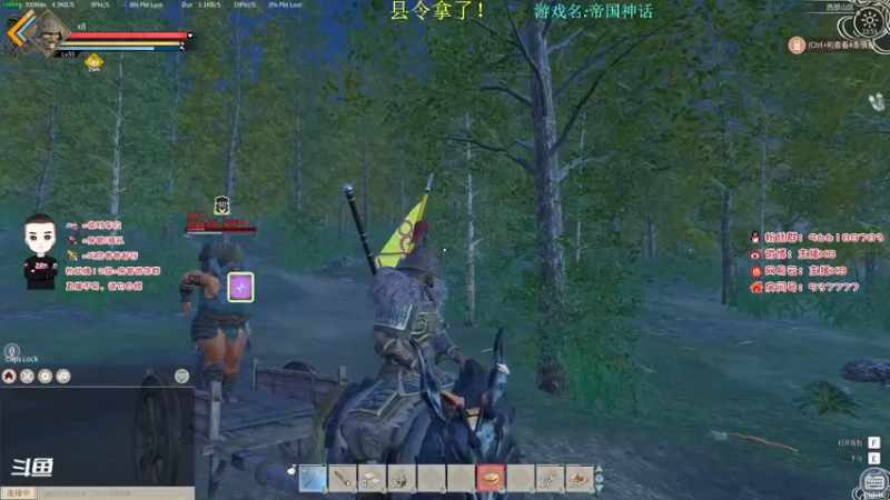 【2021-12-17 23点场】x8N1ce：[x8]帝国神话，最前线！