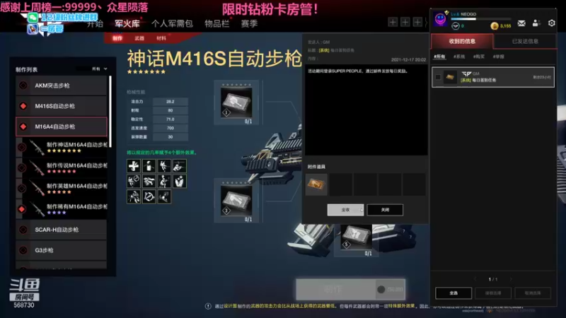 【2021-12-17 20点场】Neogo01年糕：年糕: 12点直播糕大年的健康生活