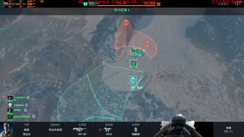 【2021-12-17 21点场】板仔酱：二战穿越过来的老飞行员