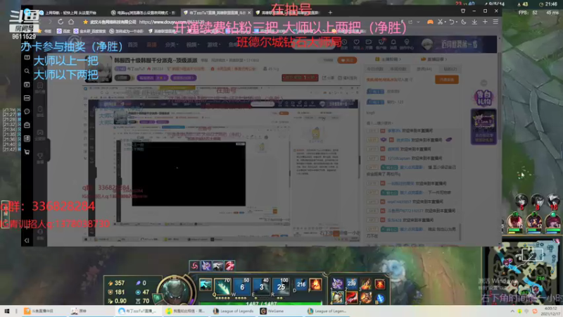 【2021-12-17 03点场】布丁zzzTuT：韩服四十级韩服千分派克~顶级派派