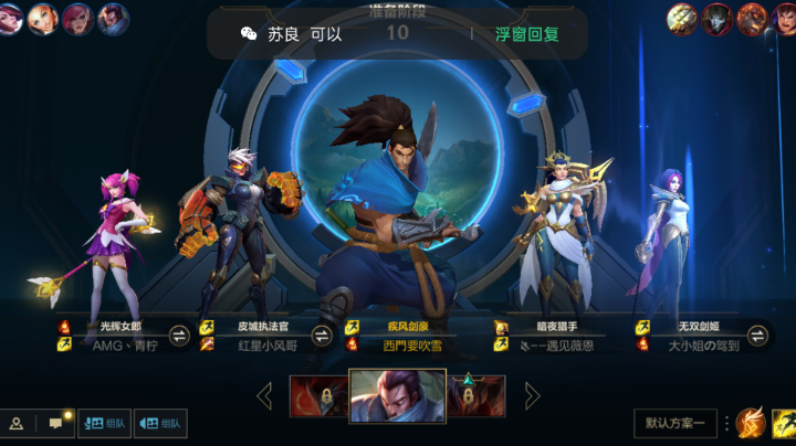 秀的好不如队友雕！