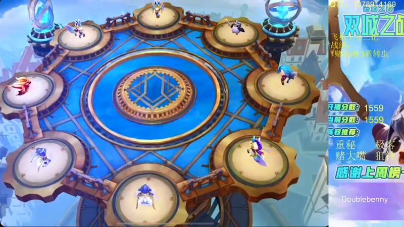 【2021-12-18 10点场】Double可乐：王者分段强势阵容教学！