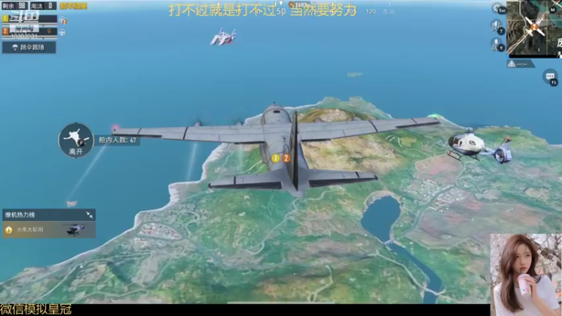 【2021-12-17 23点场】图妹半生：日升月落，总有黎明，所以，别害怕，宝贝