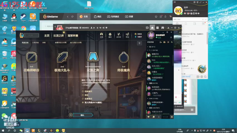 【2021-12-18 02点场】临界：临界：先下棋  后思考