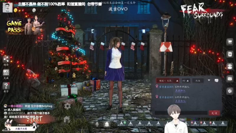 【2021-12-17 21点场】功夫鱼er：鱼：恐惧新版本答案 把快乐分享