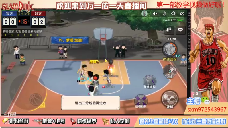 【2021-12-18 00点场】冷睁丶Lc：努力训练，下届再来！
