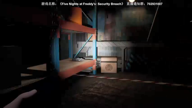 【2021-12-18 00点场】半支烟：【半支烟】玩具熊恐怖新作！！