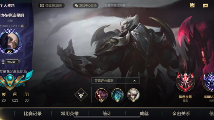 国服诺手q区小号乱杀
