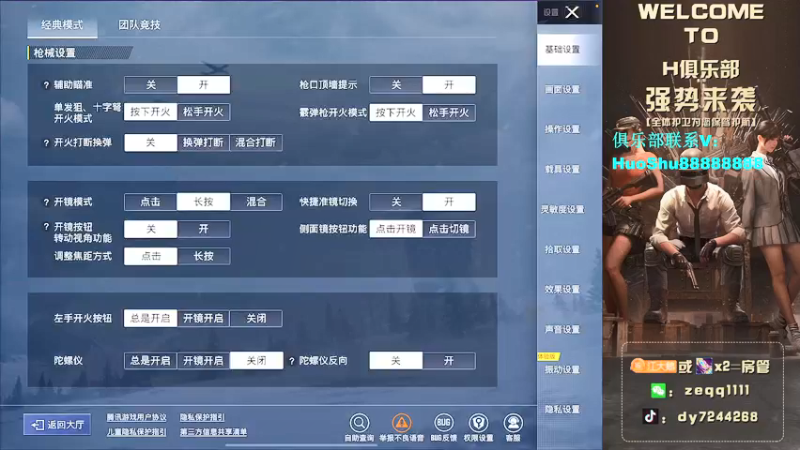 【2021-12-18 04点场】小江灬灬：王牌14星匹路人上战神