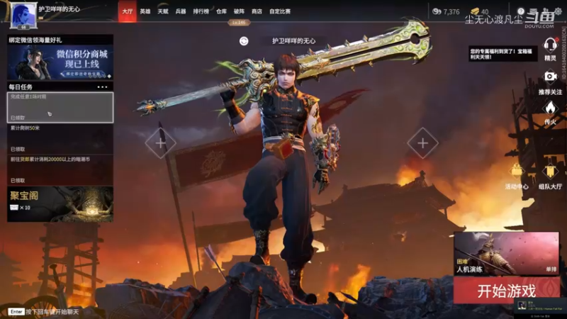 哦，亲爱的狼主哦~