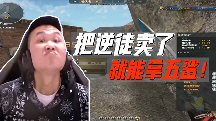 北部排位日记：逆徒可真好
