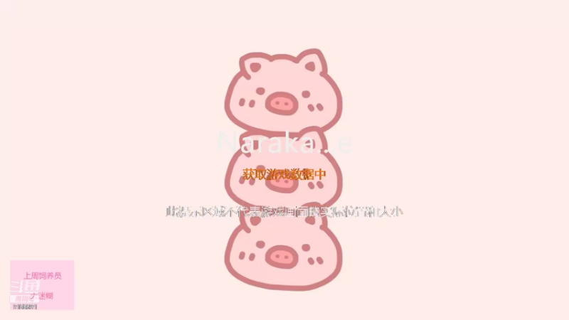 【2021-12-17 16点场】fairy小泡沫：欢迎上车呀 QVQ