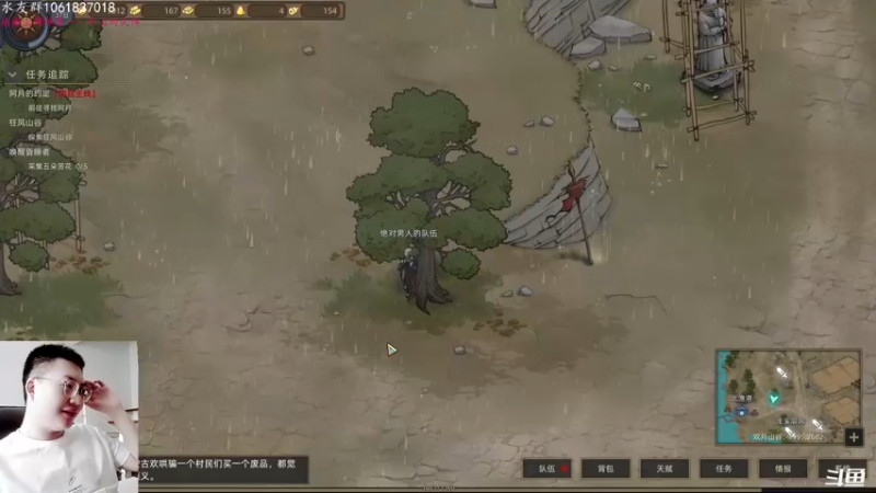 【2021-12-17 11点场】绝对男人：绝对男人：愉快的玩游戏