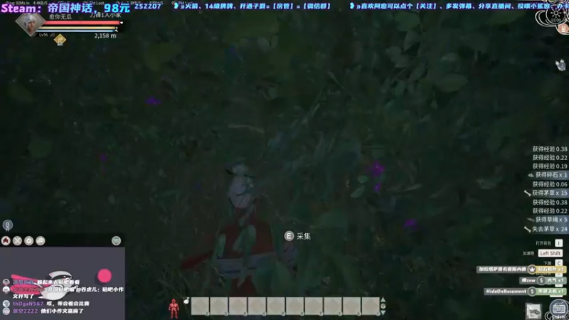 【2021-12-16 03点场】阿愈Ayu：愈❥»有问必答（尽量版）