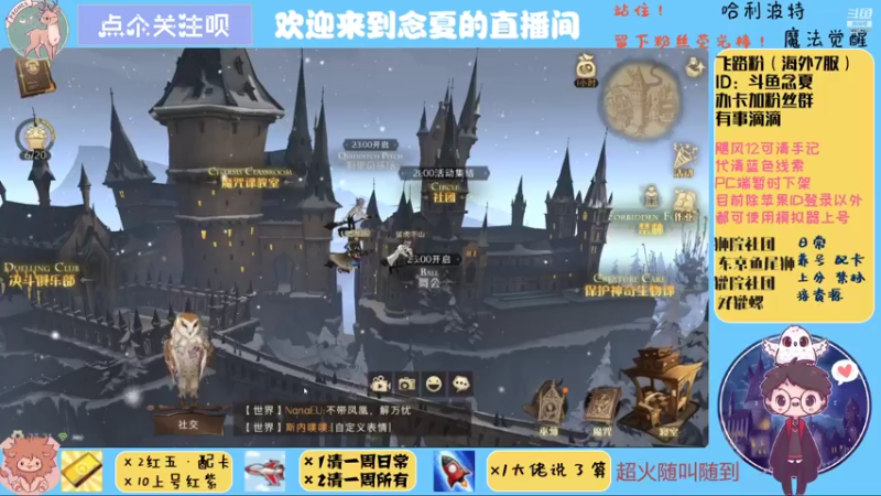 【2021-12-15 22点场】Muu丶念夏：红五教学 pvp 决斗派对 禁林日常