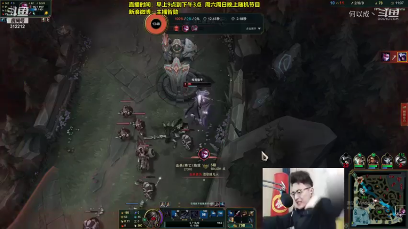 【英雄联盟】智勋：怕死流 (10)