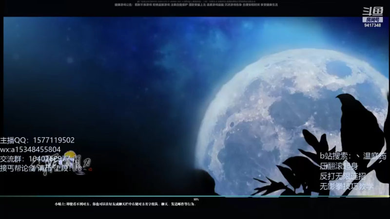 【2021-12-17 18点场】温庭筠x：开摆一下吧 丐帮论剑