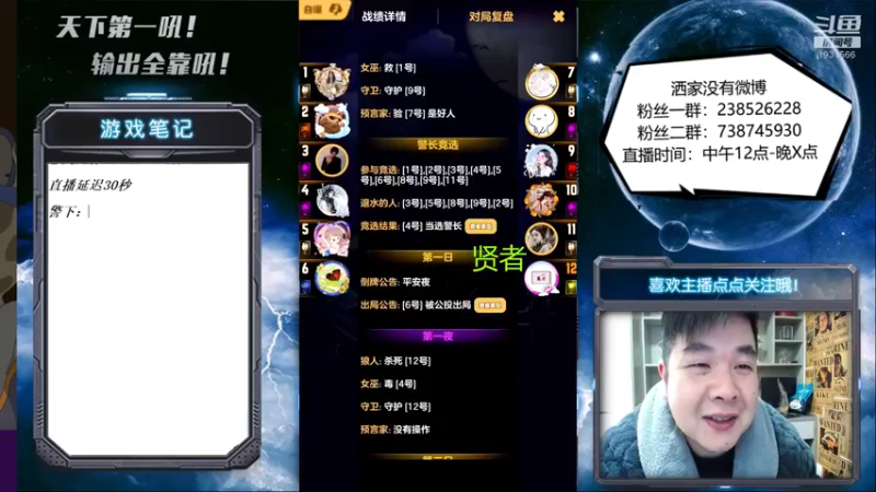 【2021-12-18 14点场】天下第一吼：传奇甩笔人中龙！