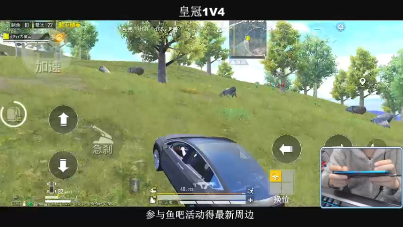 【2021-12-17 21点场】小妖洋：【王牌匹路人小姐姐吃鸡】