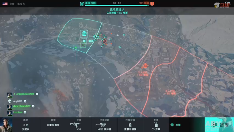 【2021-12-18 16点场】Aby叔叔：[ps4战地V和2042]