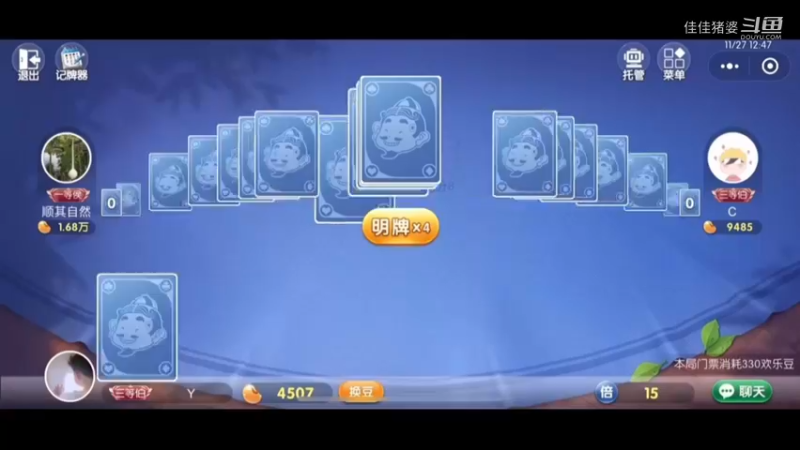 沉醉不知归路6