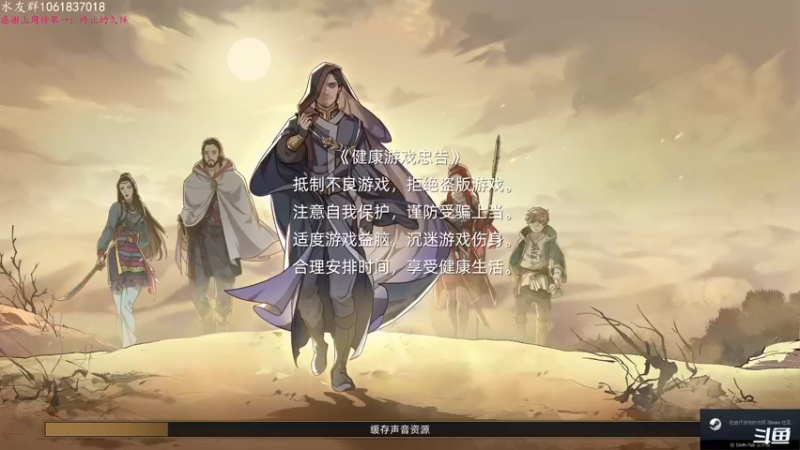 【2021-12-17 15点场】绝对男人：绝对男人：愉快的玩游戏