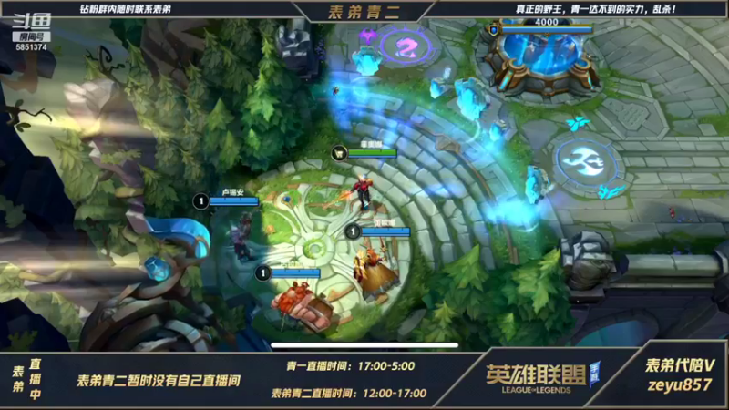 【2021-12-15 14点场】心星丶青一：表弟青二真野王宗师局1v5
