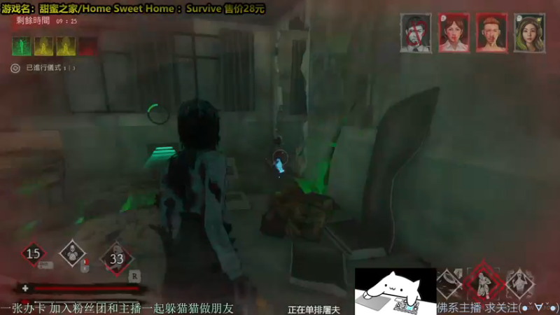 【2021-12-16 04点场】慵懒的kk：甜蜜之家生存4V1非对称来了哦