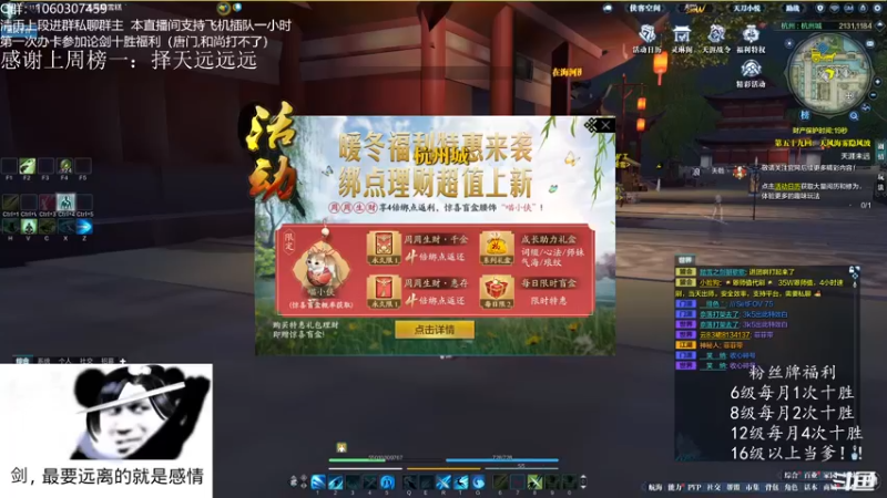 【2021-12-16 18点场】是猫久啊：猫久：菜就哭啊 练有啥用