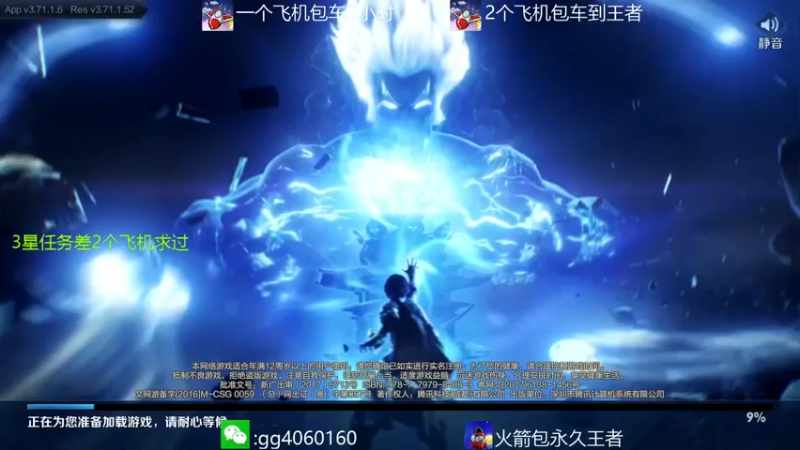 【2021-12-18 11点场】金皮皮丶：国服木兰办卡上车躺赢