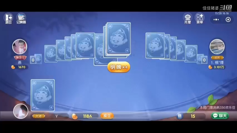沉醉不知归路16