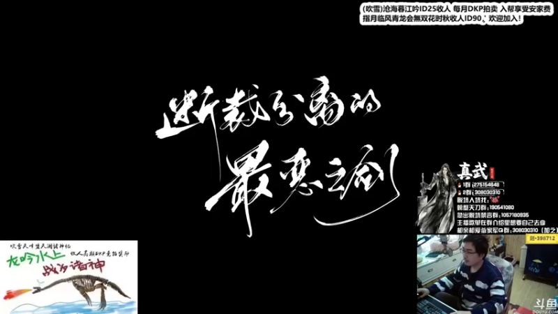 【2021-12-18 16点场】最恶之劍：剑荡搞一搞，是否一轮游？？？