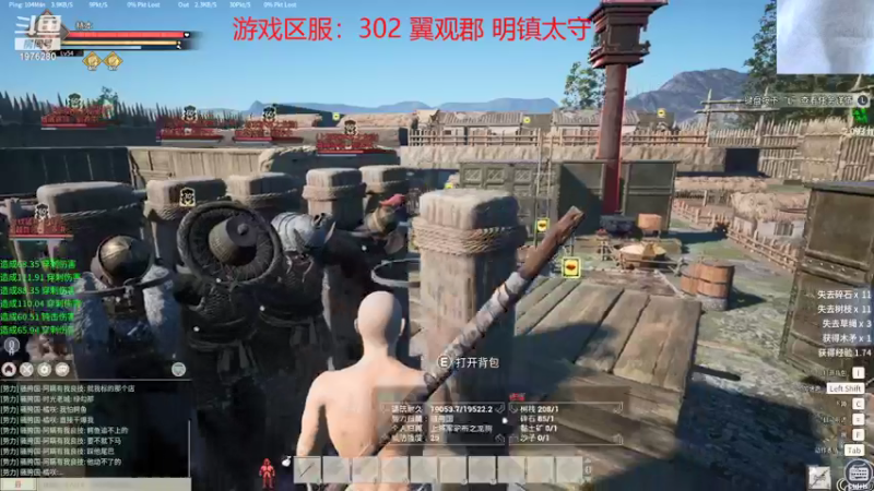 【2021-12-14 01点场】直播间最发抛的欣欣：赫本：叫我赫太守