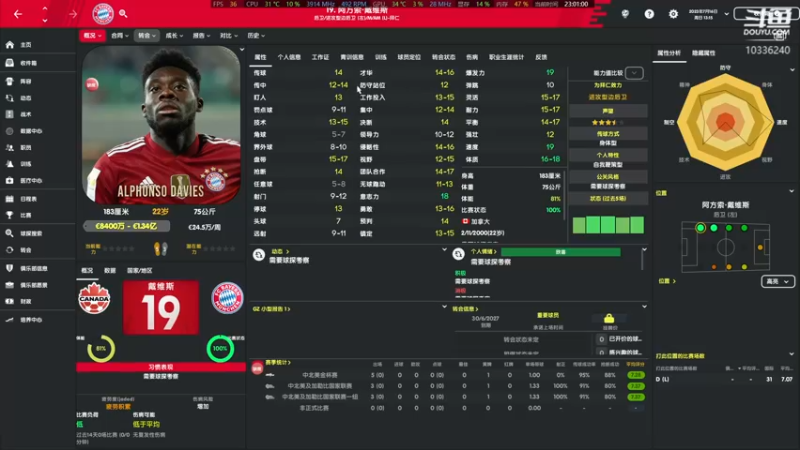 【2021-12-17 23点场】斯诺灬：【斯诺】FM2022利兹联乱战传奇！