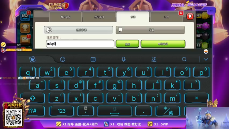 【2021-12-14 21点场】zzz大M丶：疑似新男王皮肤 9点OB木兰杯
